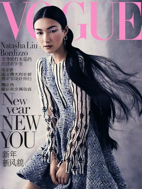 Natasha Liu Bordizzo